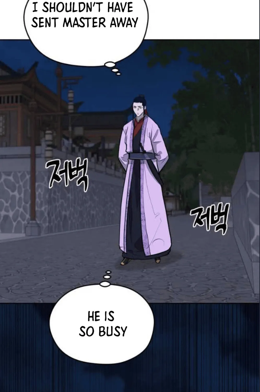 administrator Kang Jin Lee – Chapter 79 – Page 140