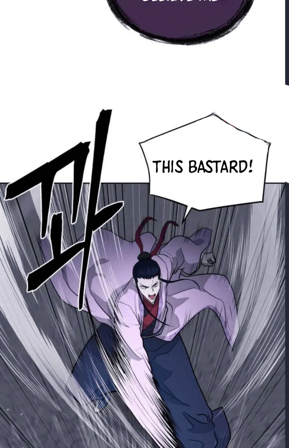 administrator Kang Jin Lee – Chapter 79 – Page 149