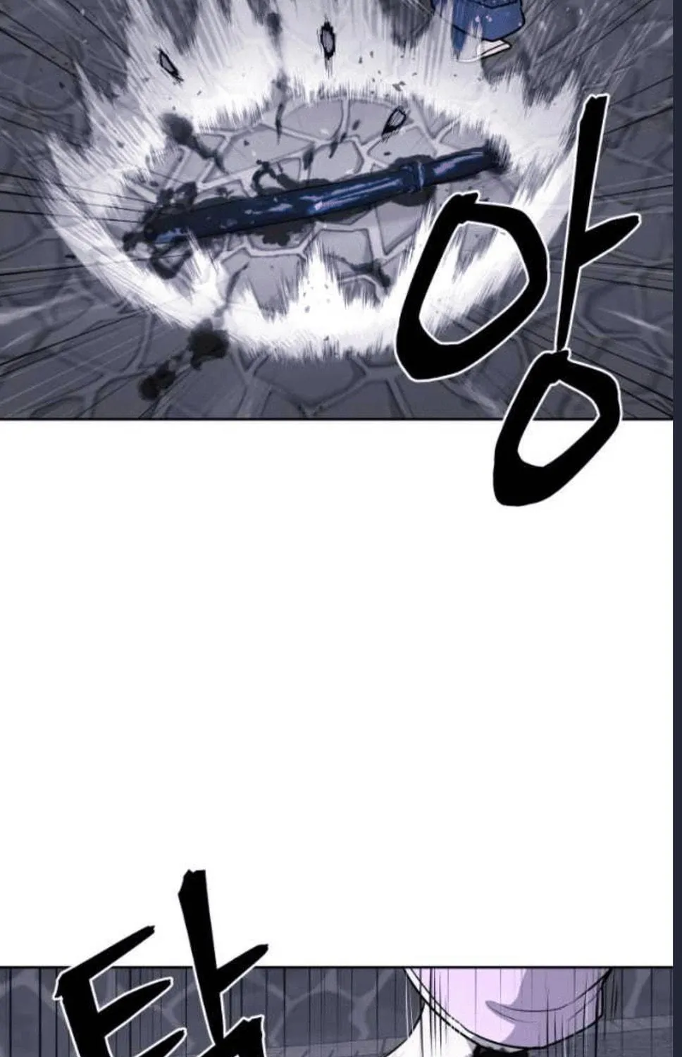 administrator Kang Jin Lee – Chapter 79 – Page 151
