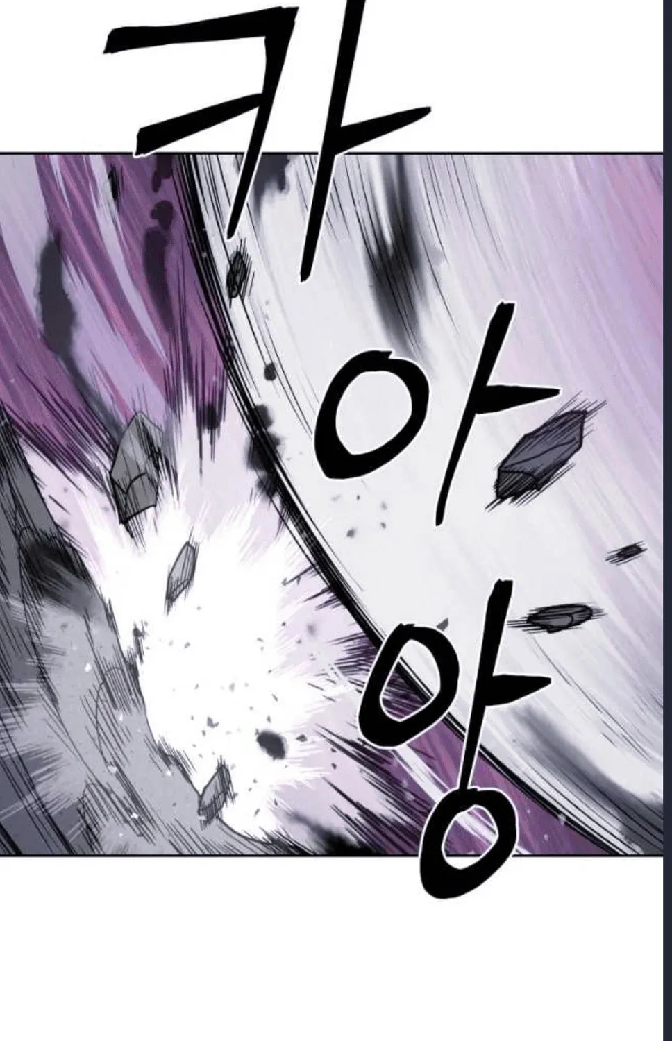 administrator Kang Jin Lee – Chapter 79 – Page 162
