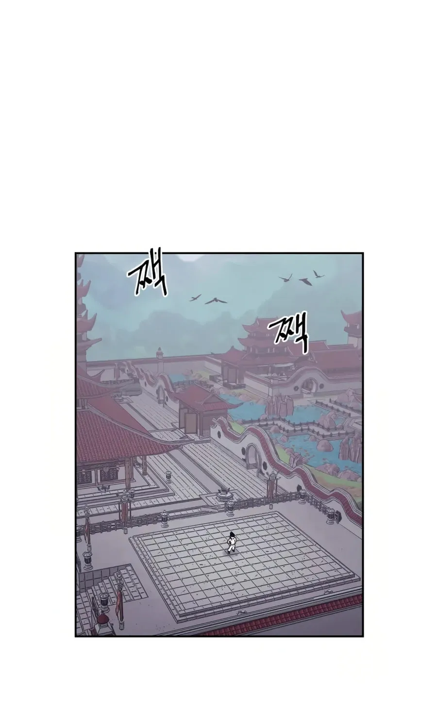 administrator Kang Jin Lee – Chapter 8 – Page 2