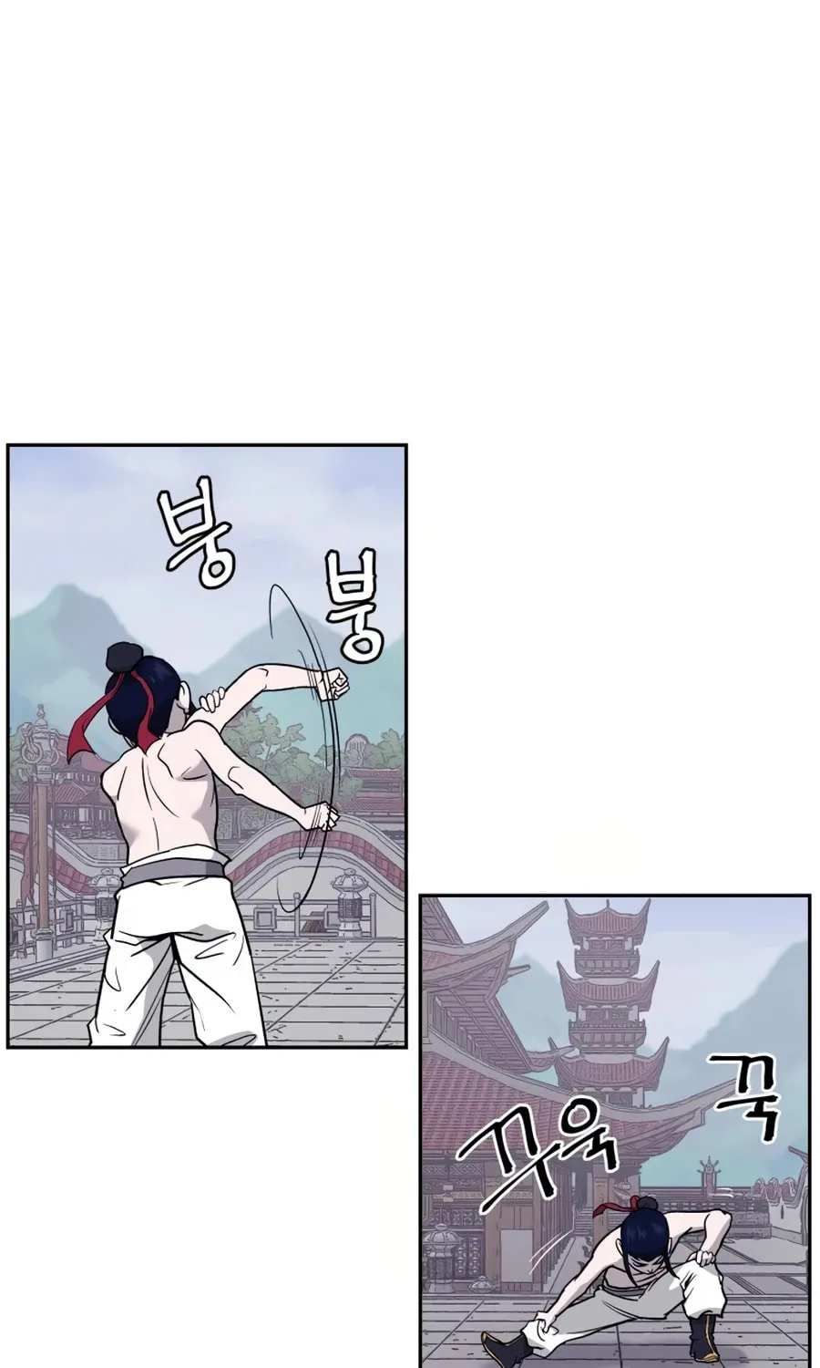 administrator Kang Jin Lee – Chapter 8 – Page 4
