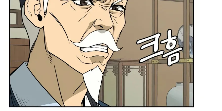 administrator Kang Jin Lee – Chapter 8 – Page 22