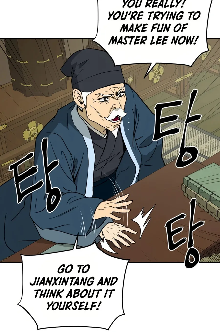 administrator Kang Jin Lee – Chapter 8 – Page 31