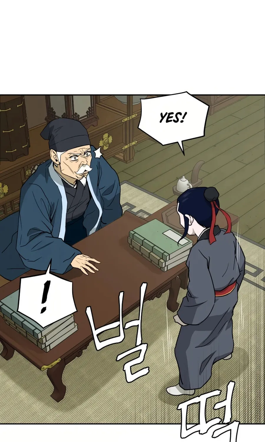 administrator Kang Jin Lee – Chapter 8 – Page 32