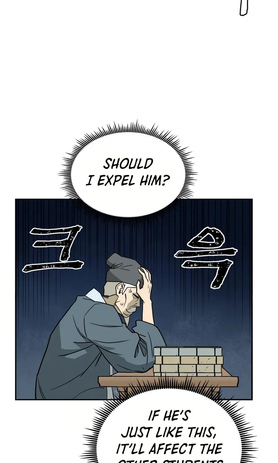 administrator Kang Jin Lee – Chapter 8 – Page 33