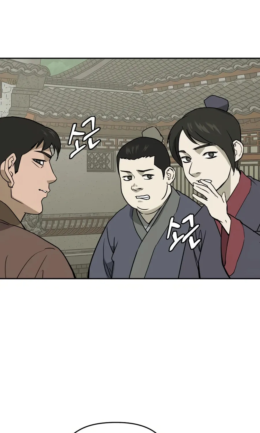 administrator Kang Jin Lee – Chapter 8 – Page 36
