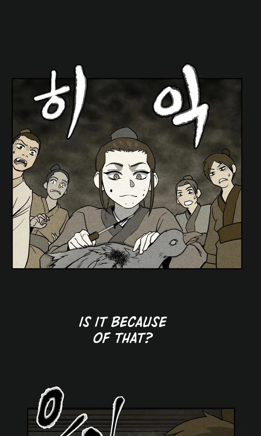 administrator Kang Jin Lee – Chapter 8 – Page 45
