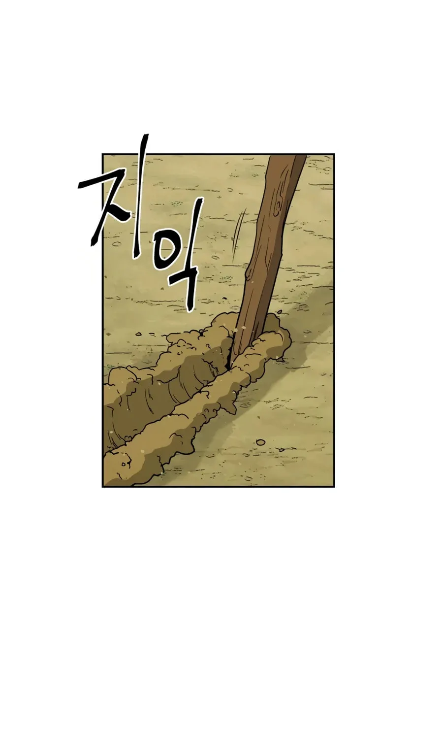 administrator Kang Jin Lee – Chapter 8 – Page 51