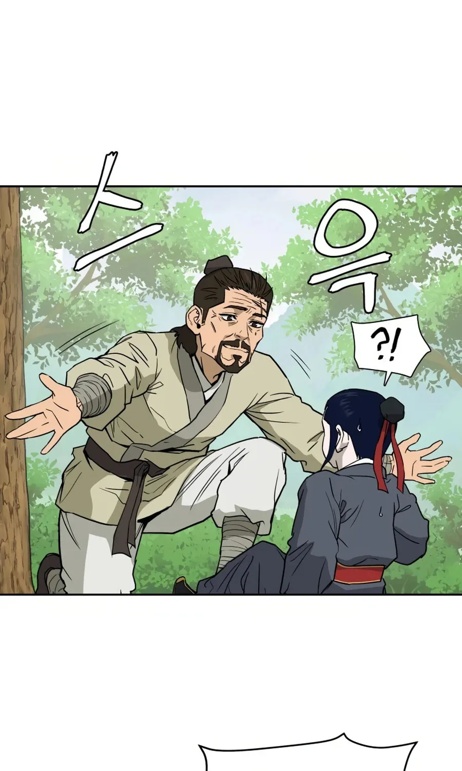 administrator Kang Jin Lee – Chapter 8 – Page 73