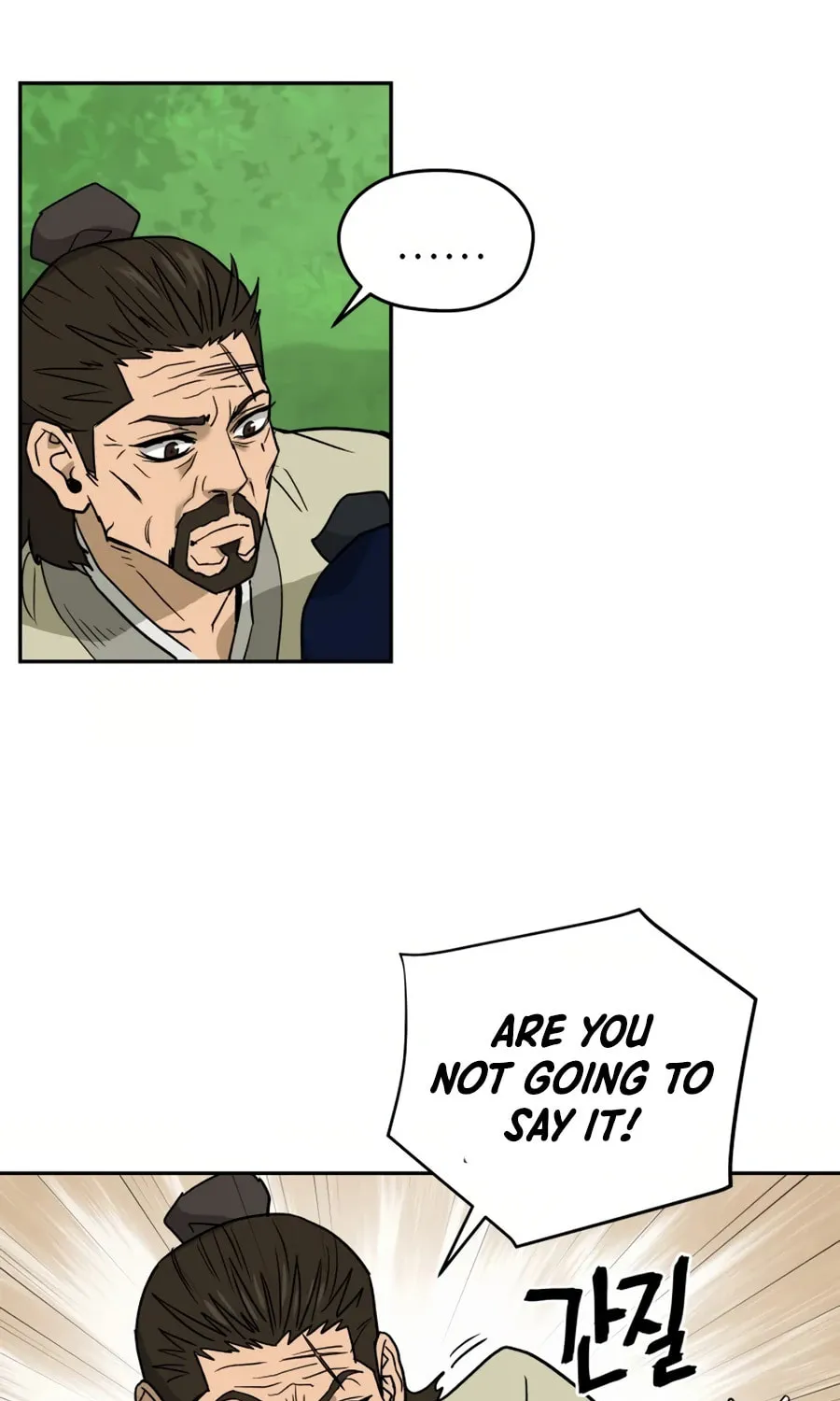administrator Kang Jin Lee – Chapter 8 – Page 77