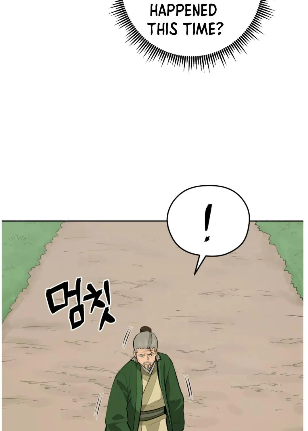administrator Kang Jin Lee – Chapter 80 – Page 78