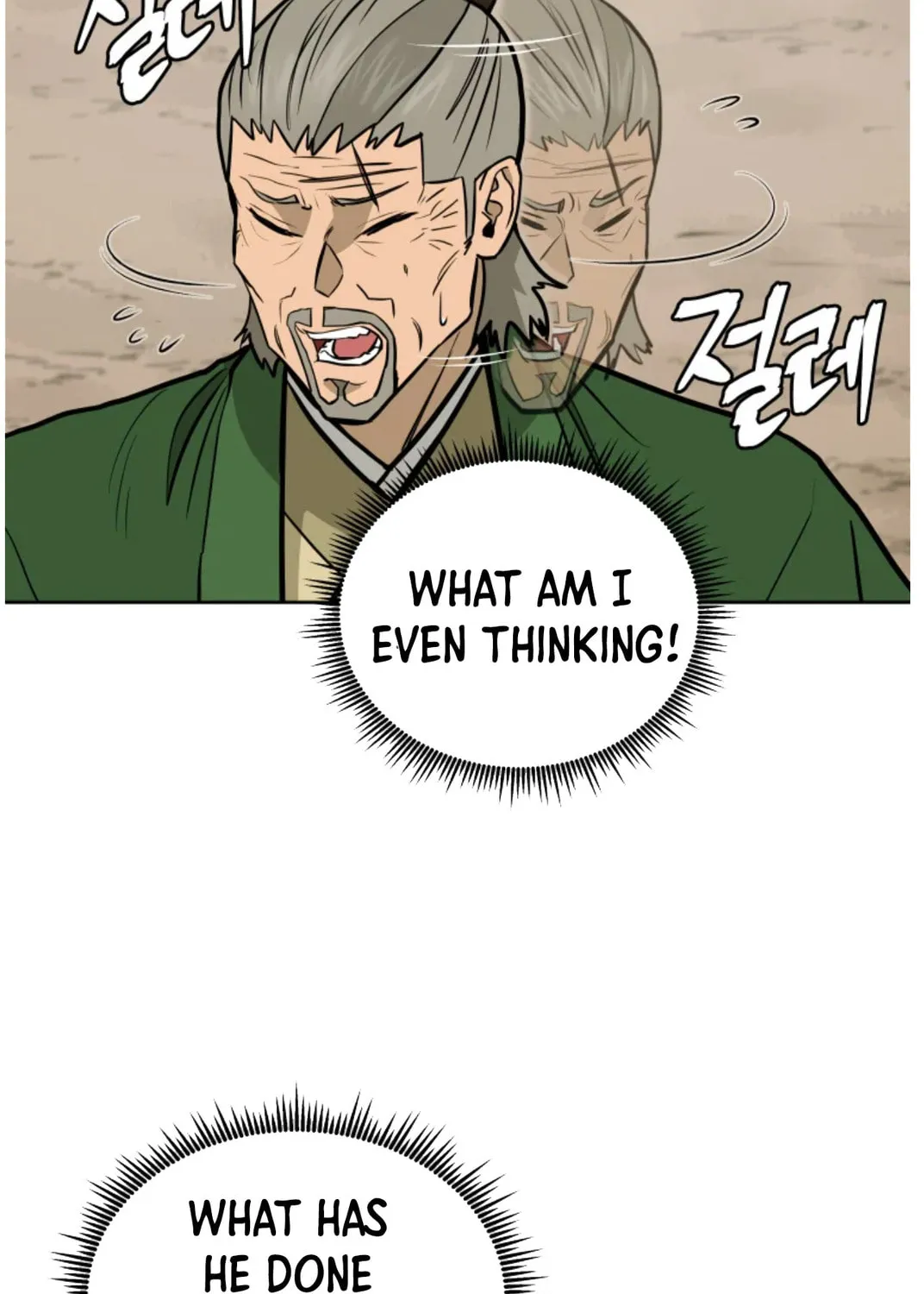 administrator Kang Jin Lee – Chapter 80 – Page 82