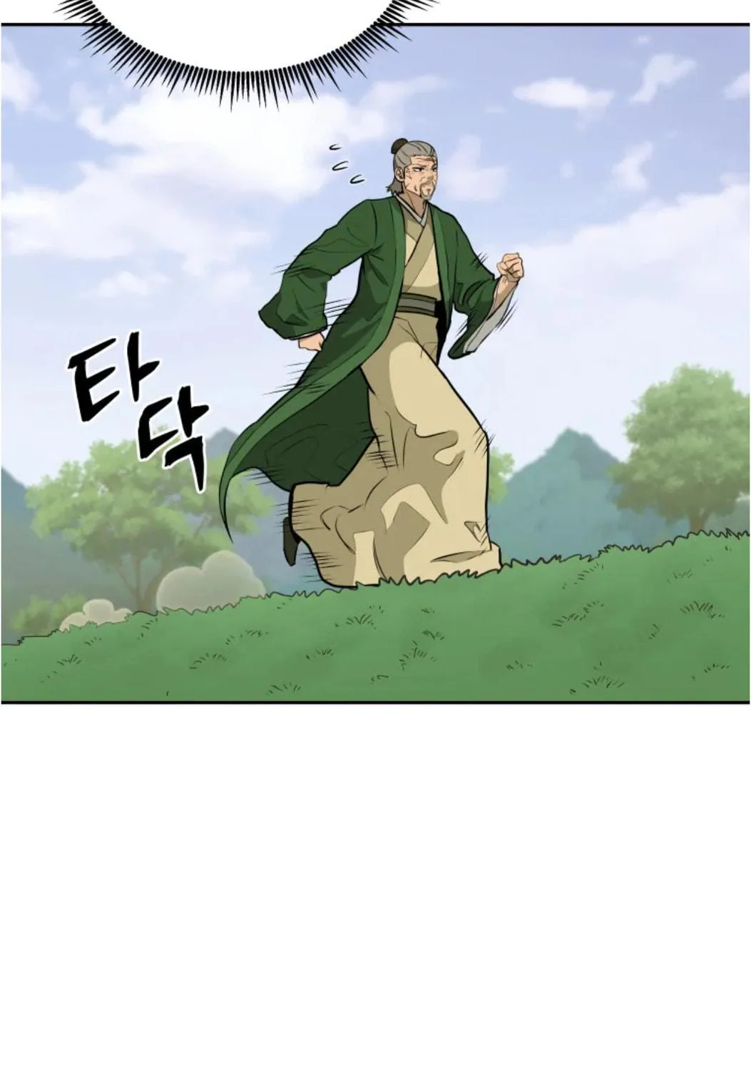 administrator Kang Jin Lee – Chapter 80 – Page 84