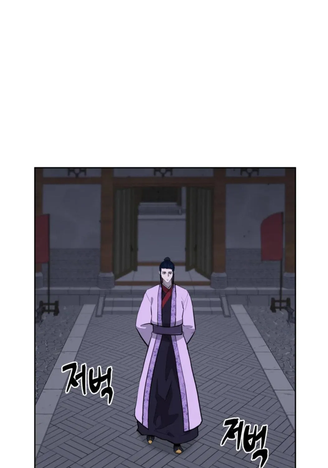 administrator Kang Jin Lee – Chapter 80 – Page 101