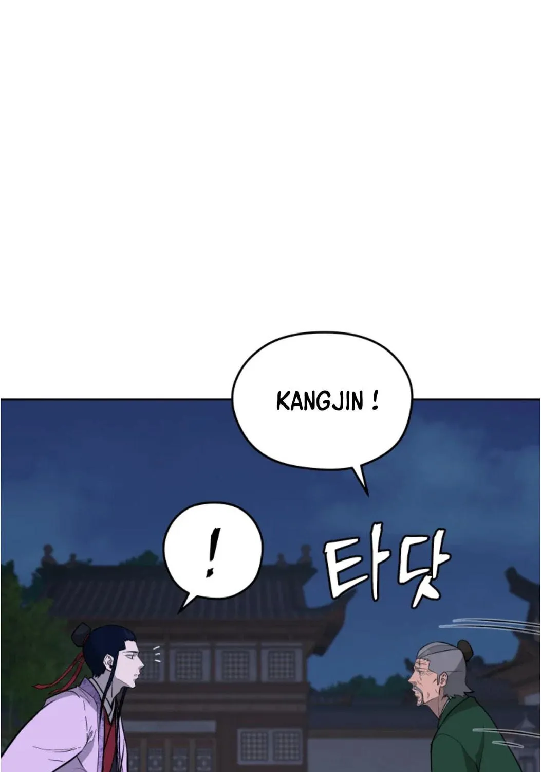 administrator Kang Jin Lee – Chapter 80 – Page 103