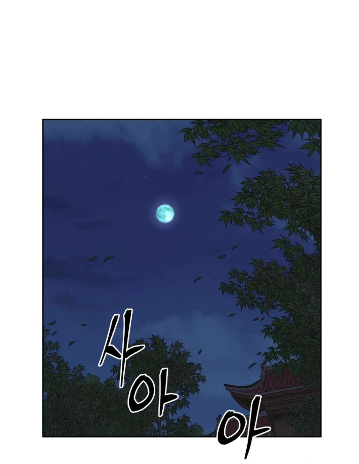 administrator Kang Jin Lee – Chapter 80 – Page 142