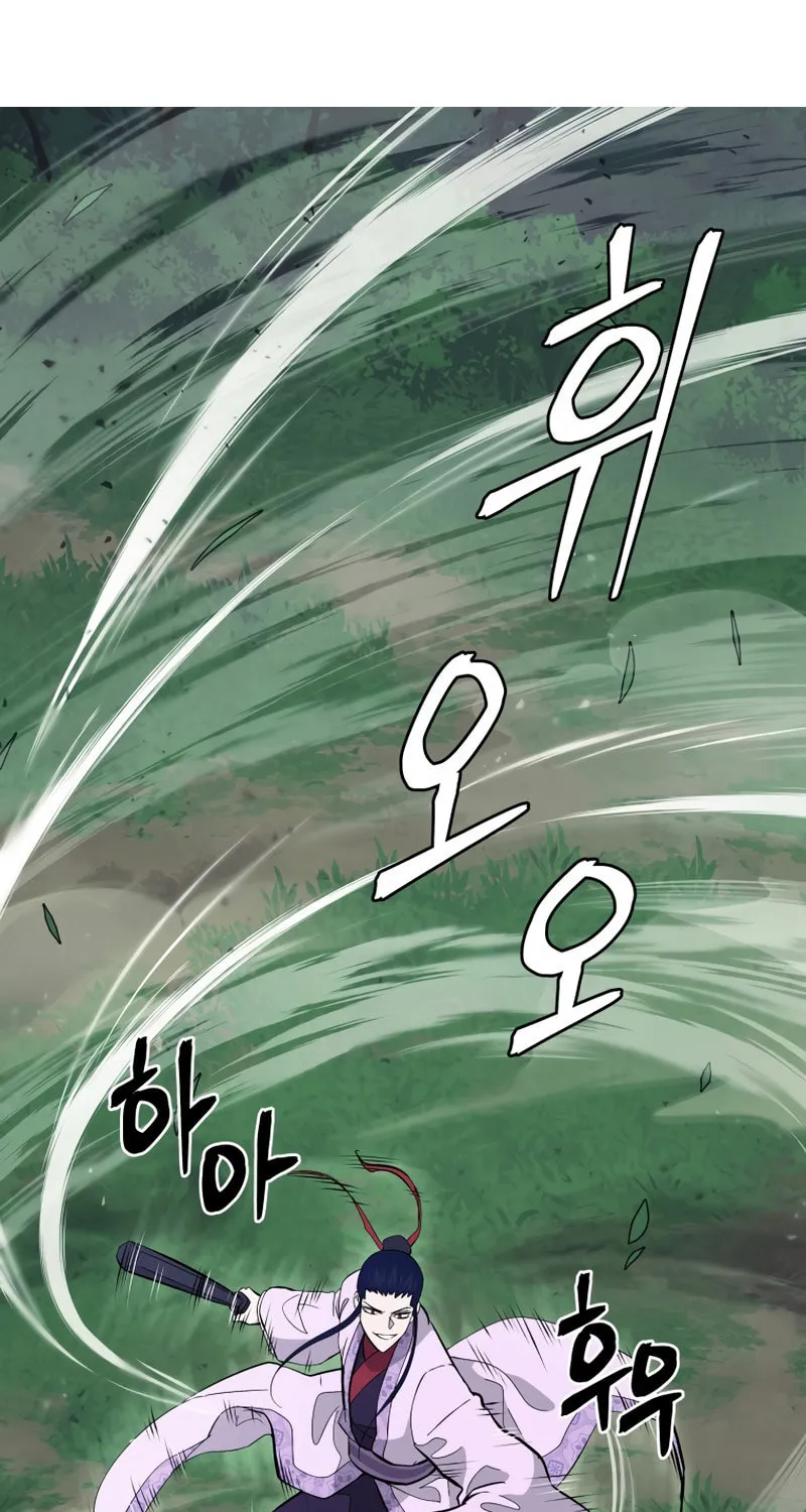 administrator Kang Jin Lee – Chapter 81 – Page 4
