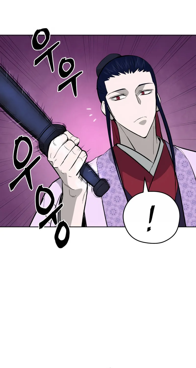 administrator Kang Jin Lee – Chapter 81 – Page 8