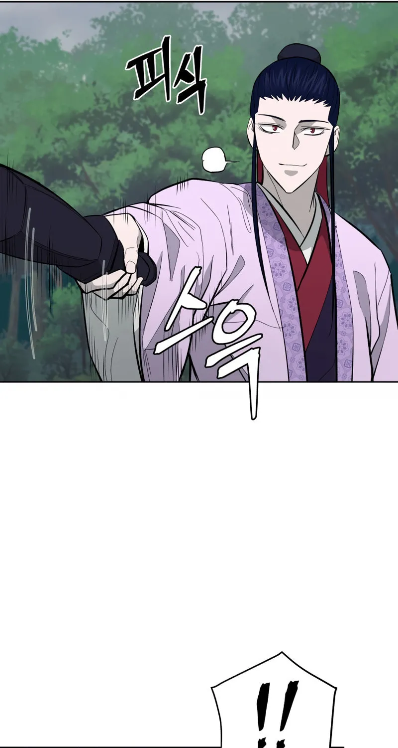administrator Kang Jin Lee – Chapter 81 – Page 36