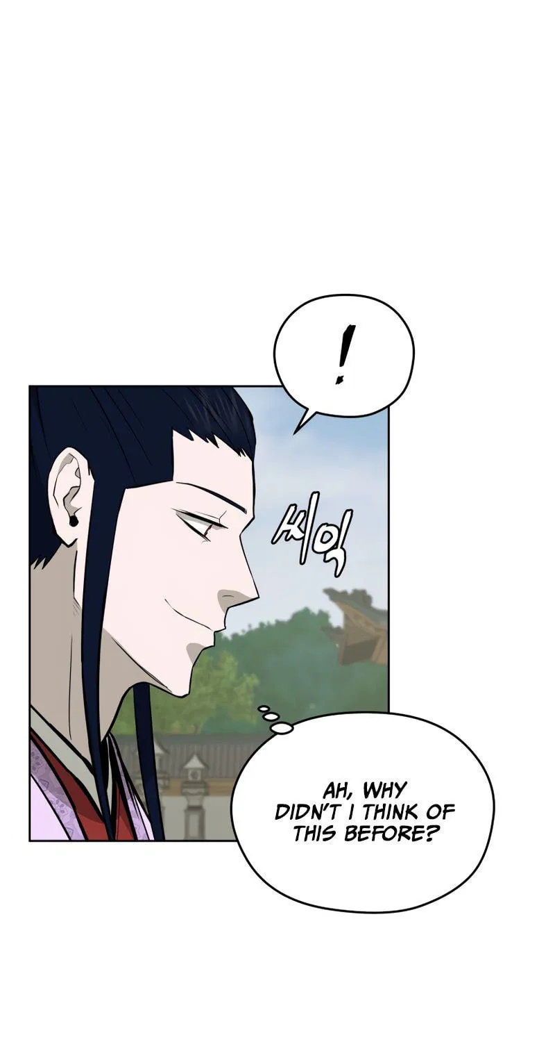 administrator Kang Jin Lee – Chapter 82 – Page 25