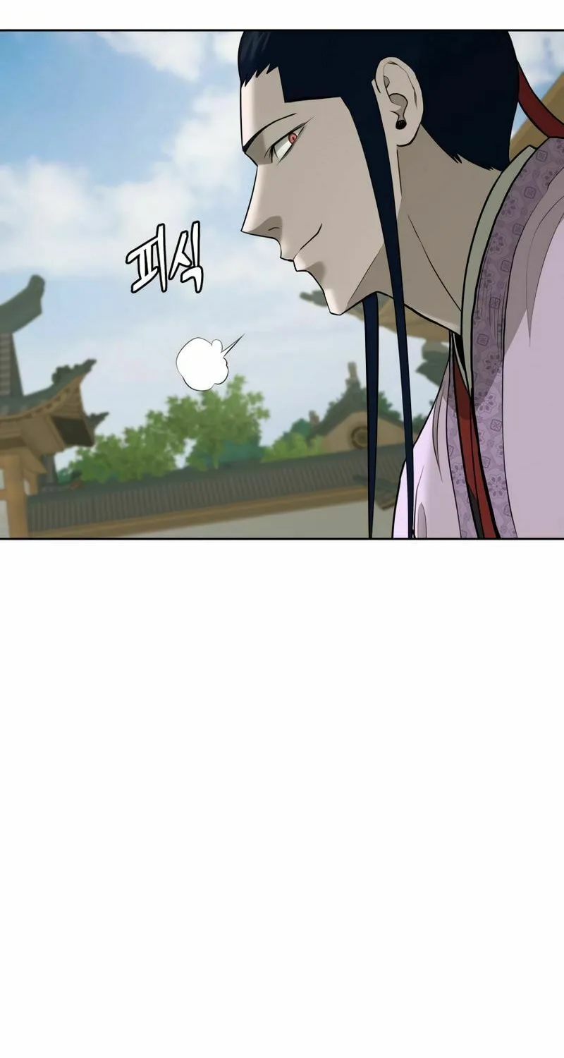 administrator Kang Jin Lee – Chapter 82 – Page 42
