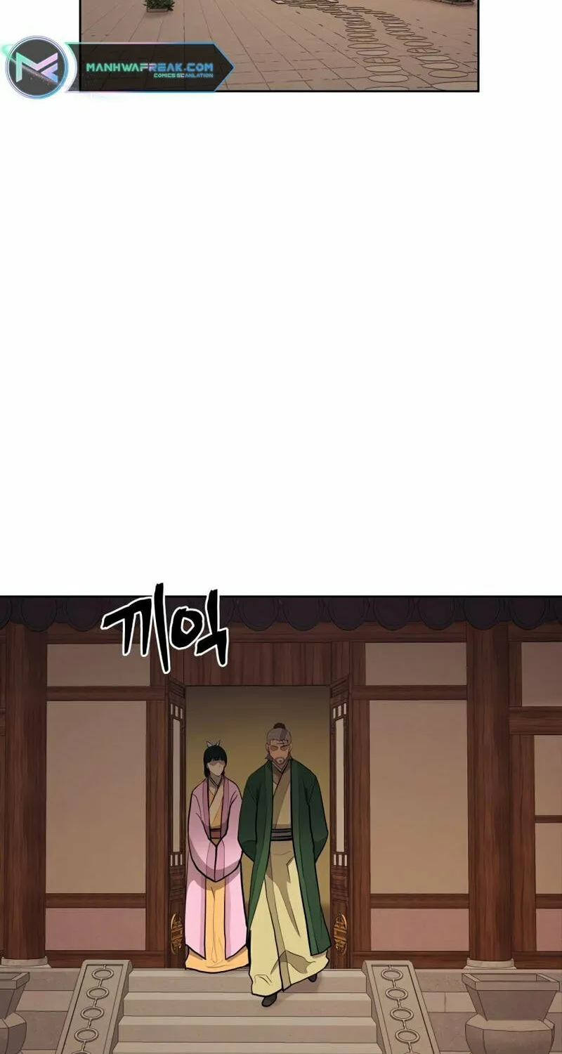 administrator Kang Jin Lee – Chapter 82 – Page 44
