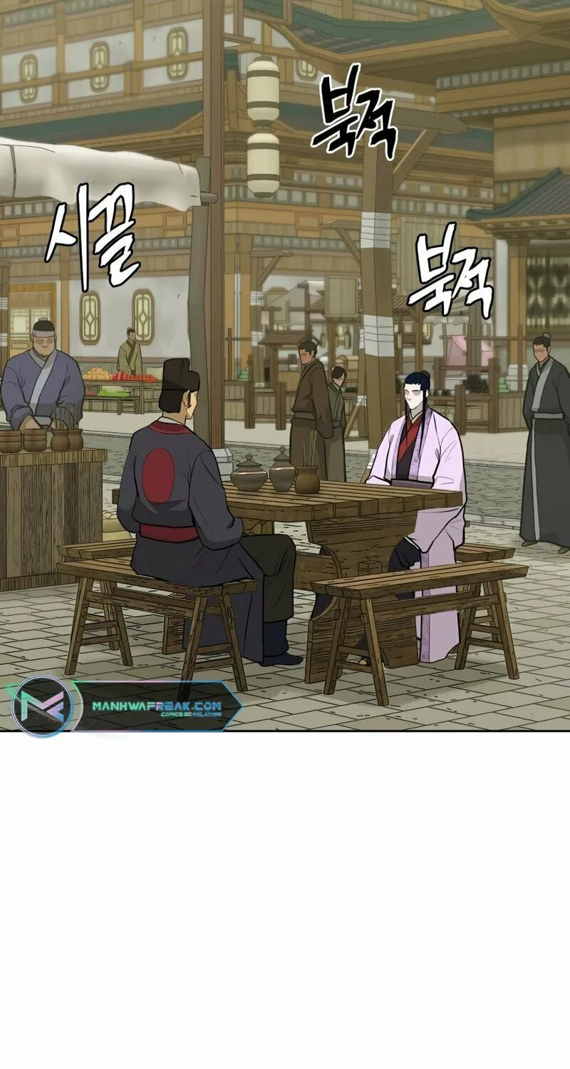 administrator Kang Jin Lee – Chapter 82 – Page 60