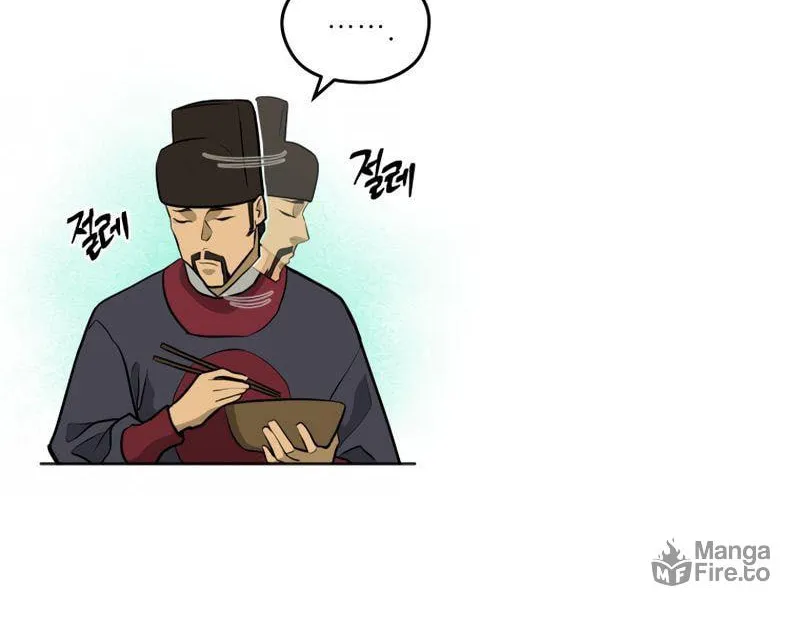 administrator Kang Jin Lee – Chapter 82 – Page 76