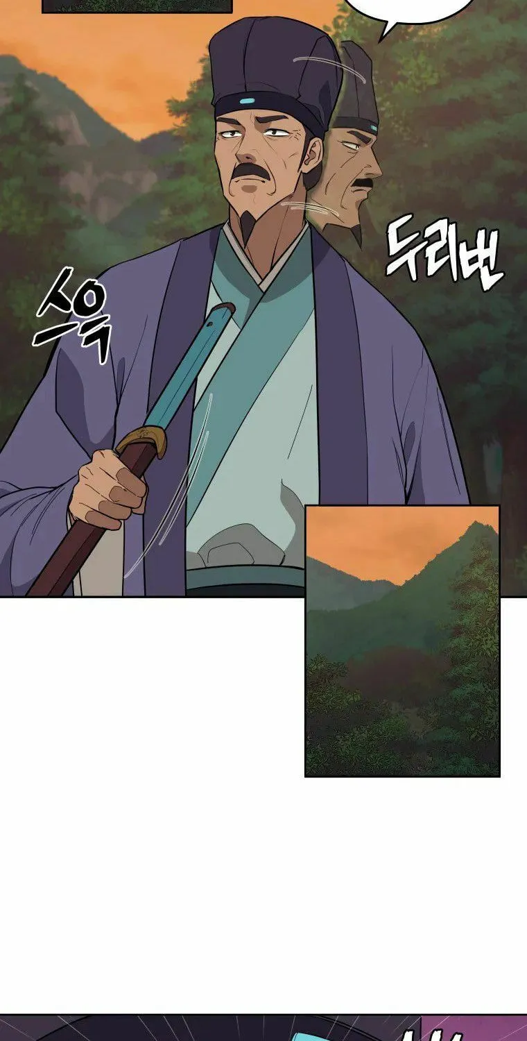 administrator Kang Jin Lee – Chapter 83 – Page 15