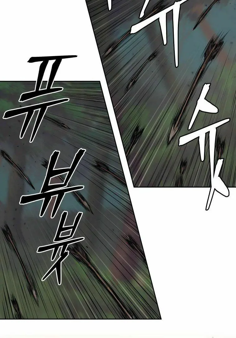 administrator Kang Jin Lee – Chapter 83 – Page 18