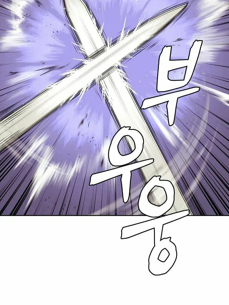 administrator Kang Jin Lee – Chapter 83 – Page 34