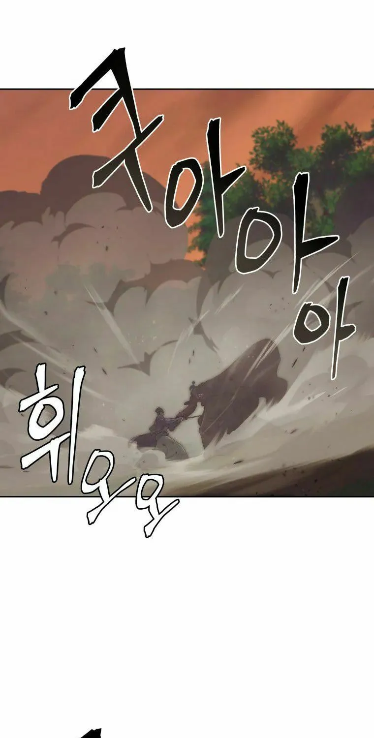administrator Kang Jin Lee – Chapter 83 – Page 51