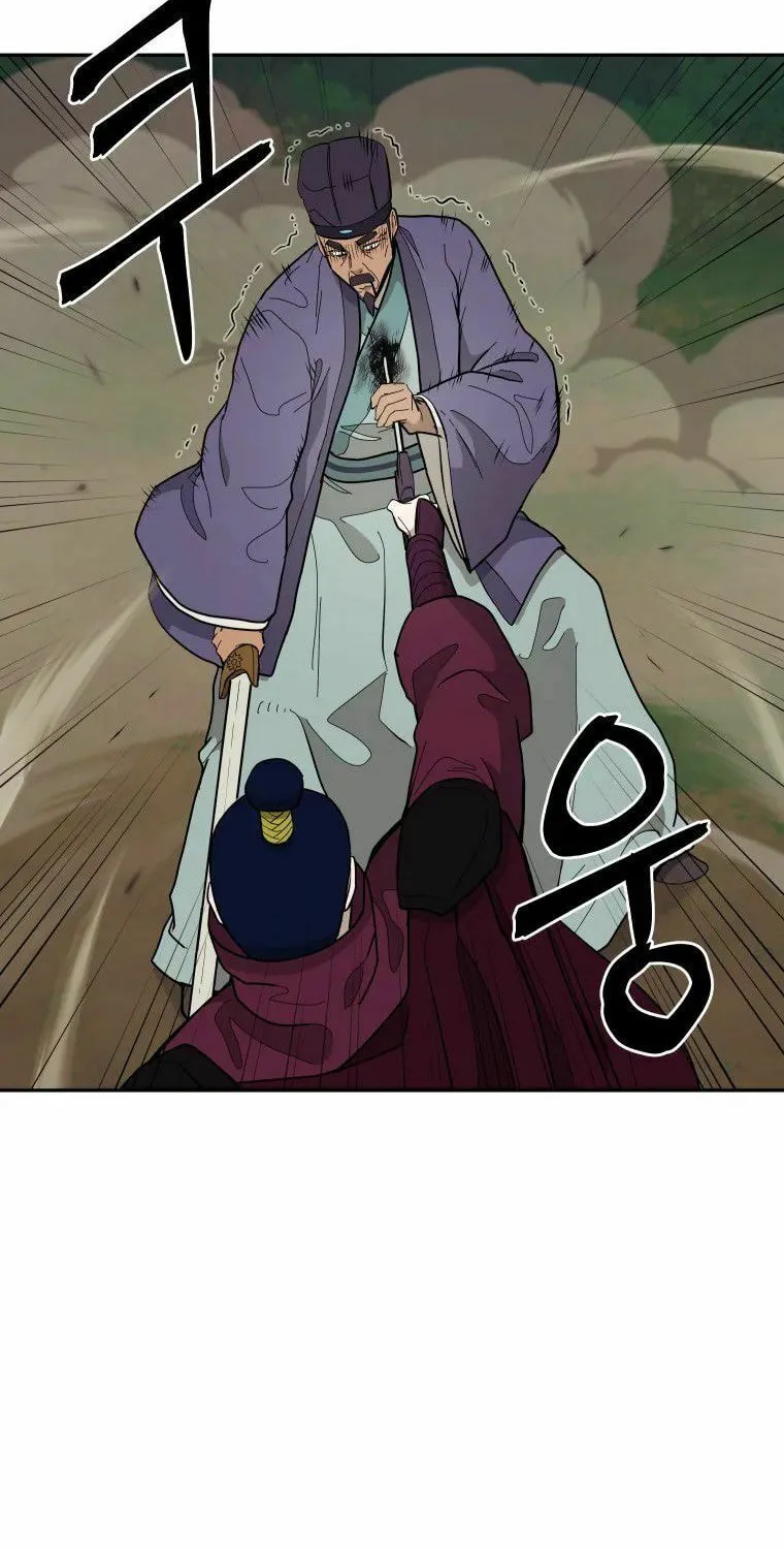 administrator Kang Jin Lee – Chapter 83 – Page 52