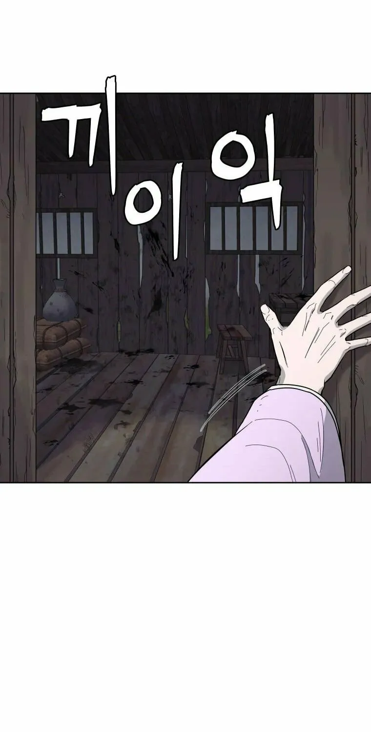 administrator Kang Jin Lee – Chapter 83 – Page 73