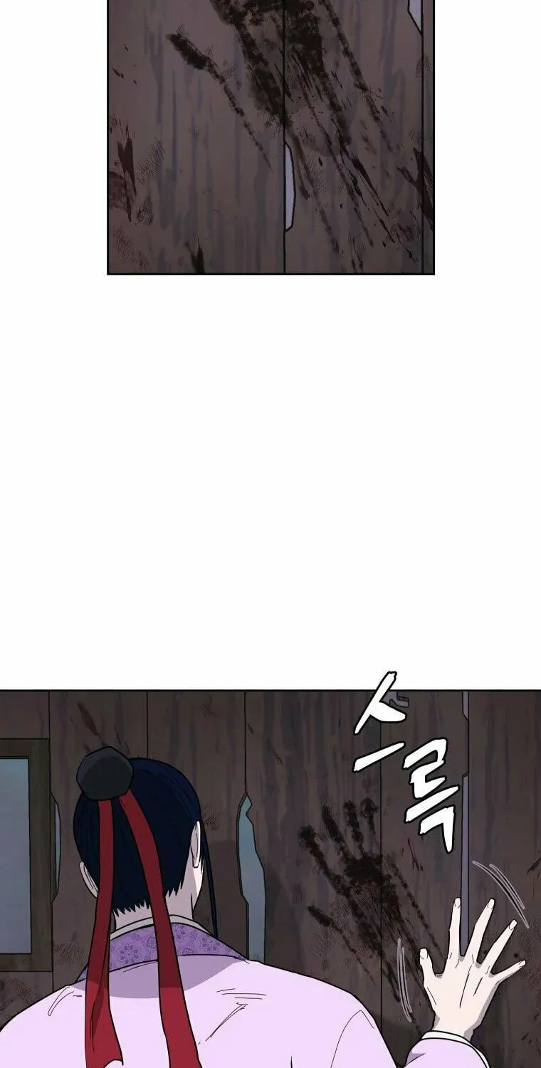 administrator Kang Jin Lee – Chapter 84 – Page 16