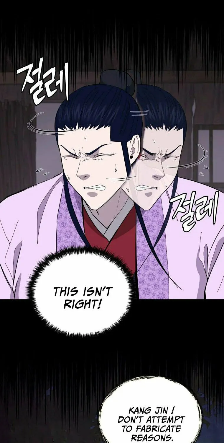 administrator Kang Jin Lee – Chapter 84 – Page 22