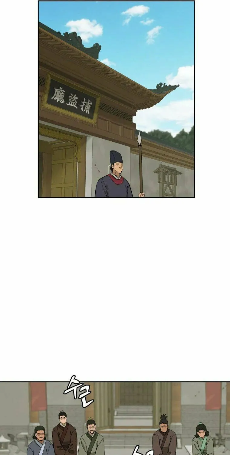 administrator Kang Jin Lee – Chapter 84 – Page 27