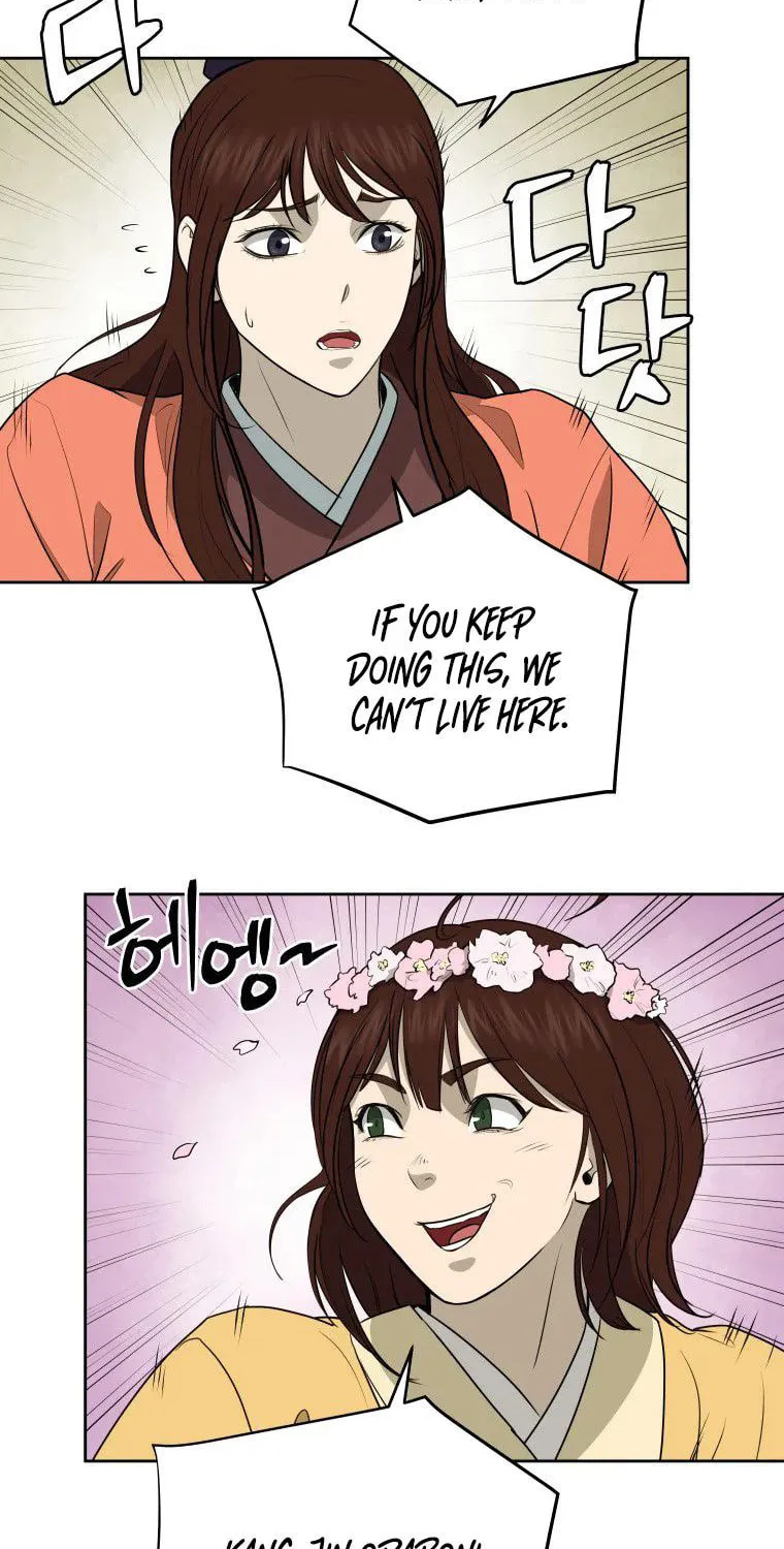 administrator Kang Jin Lee – Chapter 84 – Page 54
