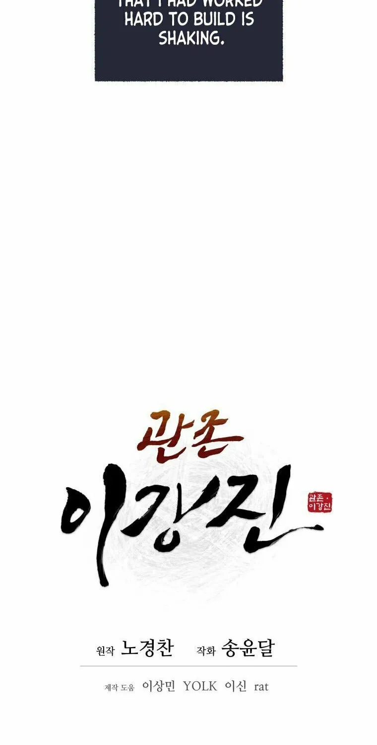 administrator Kang Jin Lee – Chapter 85 – Page 18
