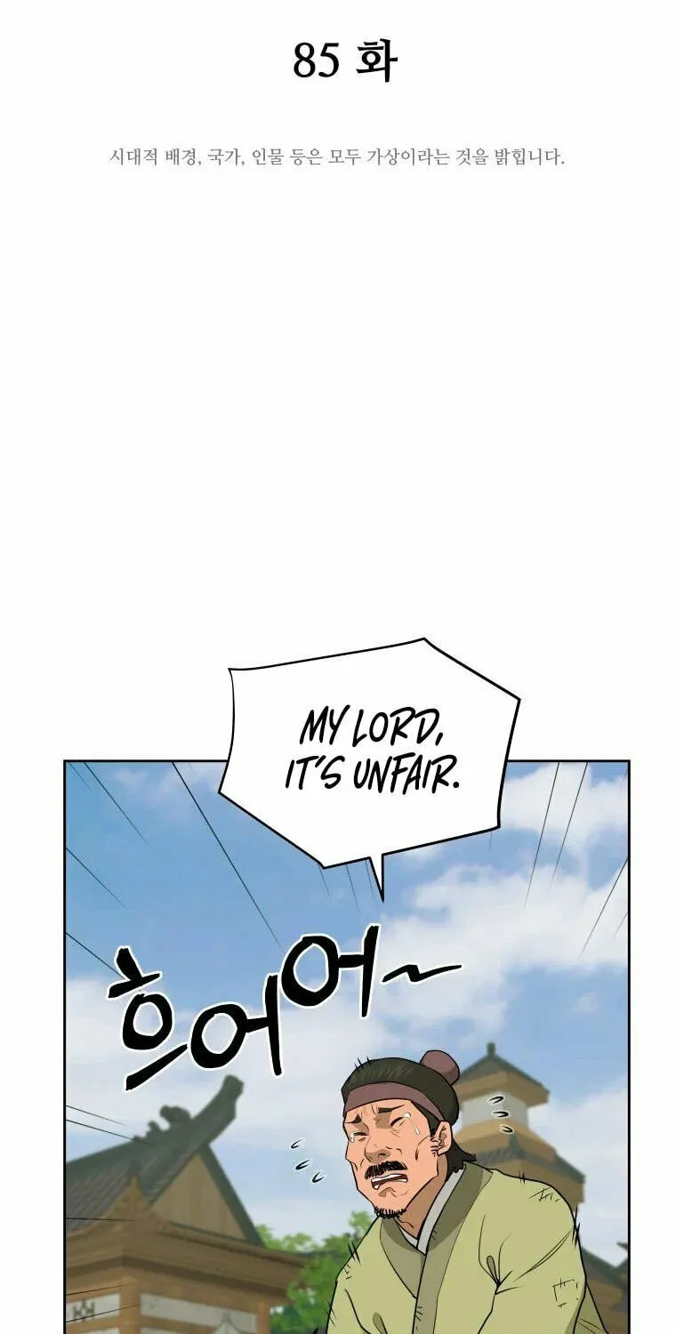 administrator Kang Jin Lee – Chapter 85 – Page 19