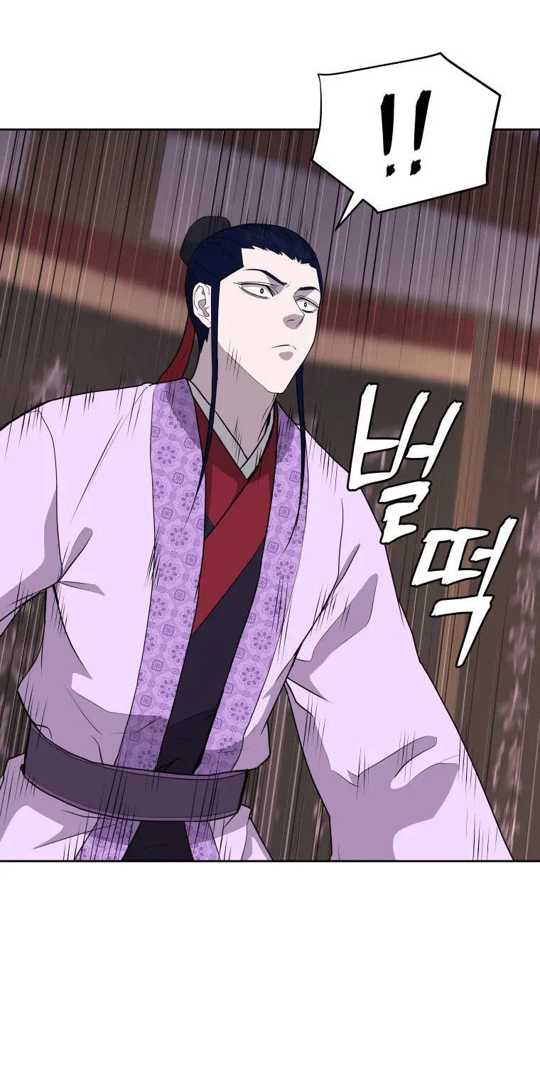 administrator Kang Jin Lee – Chapter 85 – Page 35