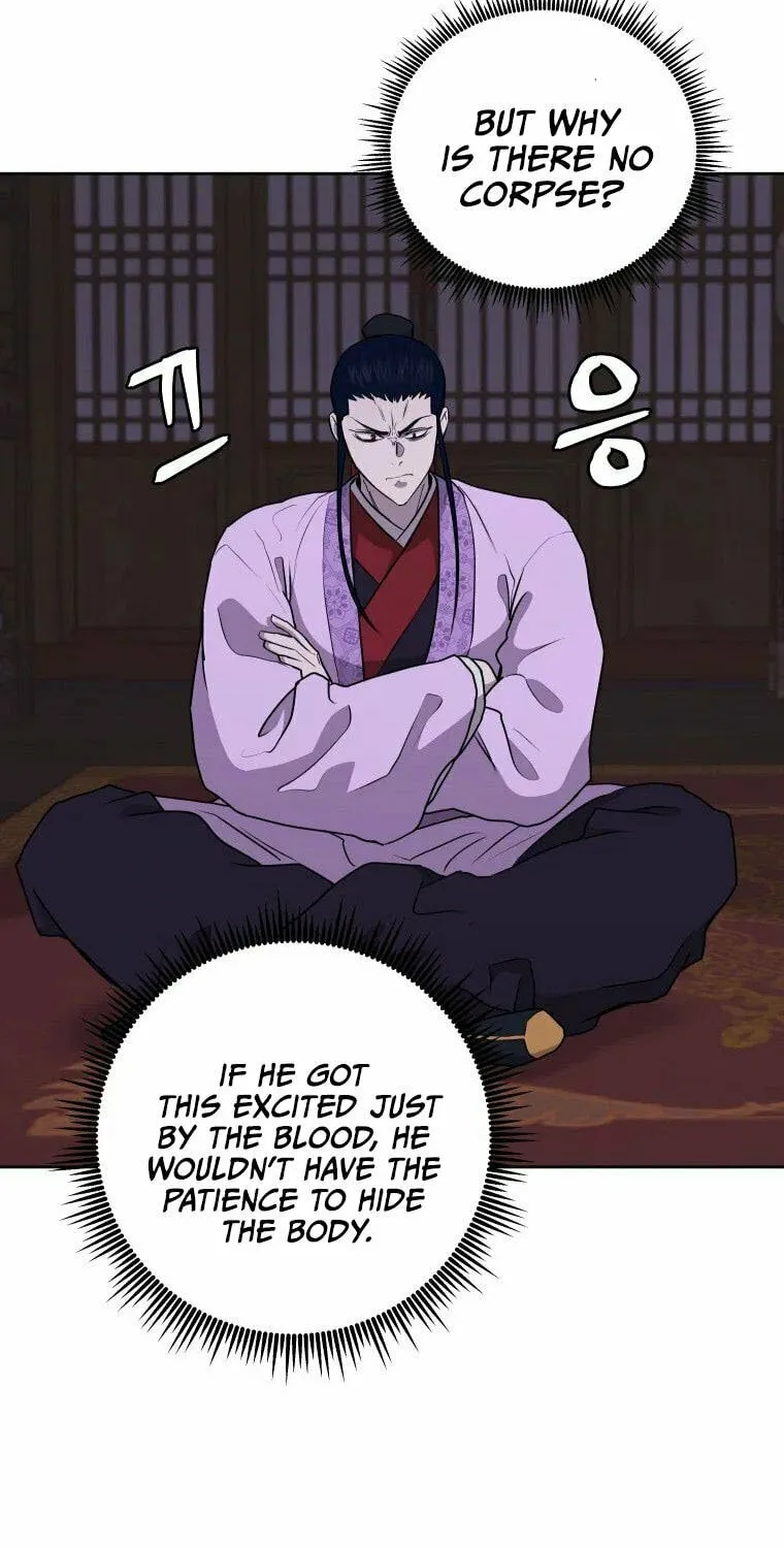 administrator Kang Jin Lee – Chapter 85 – Page 44