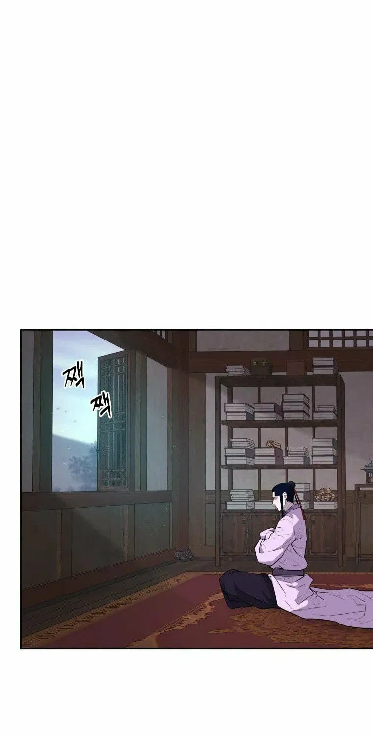 administrator Kang Jin Lee – Chapter 85 – Page 46