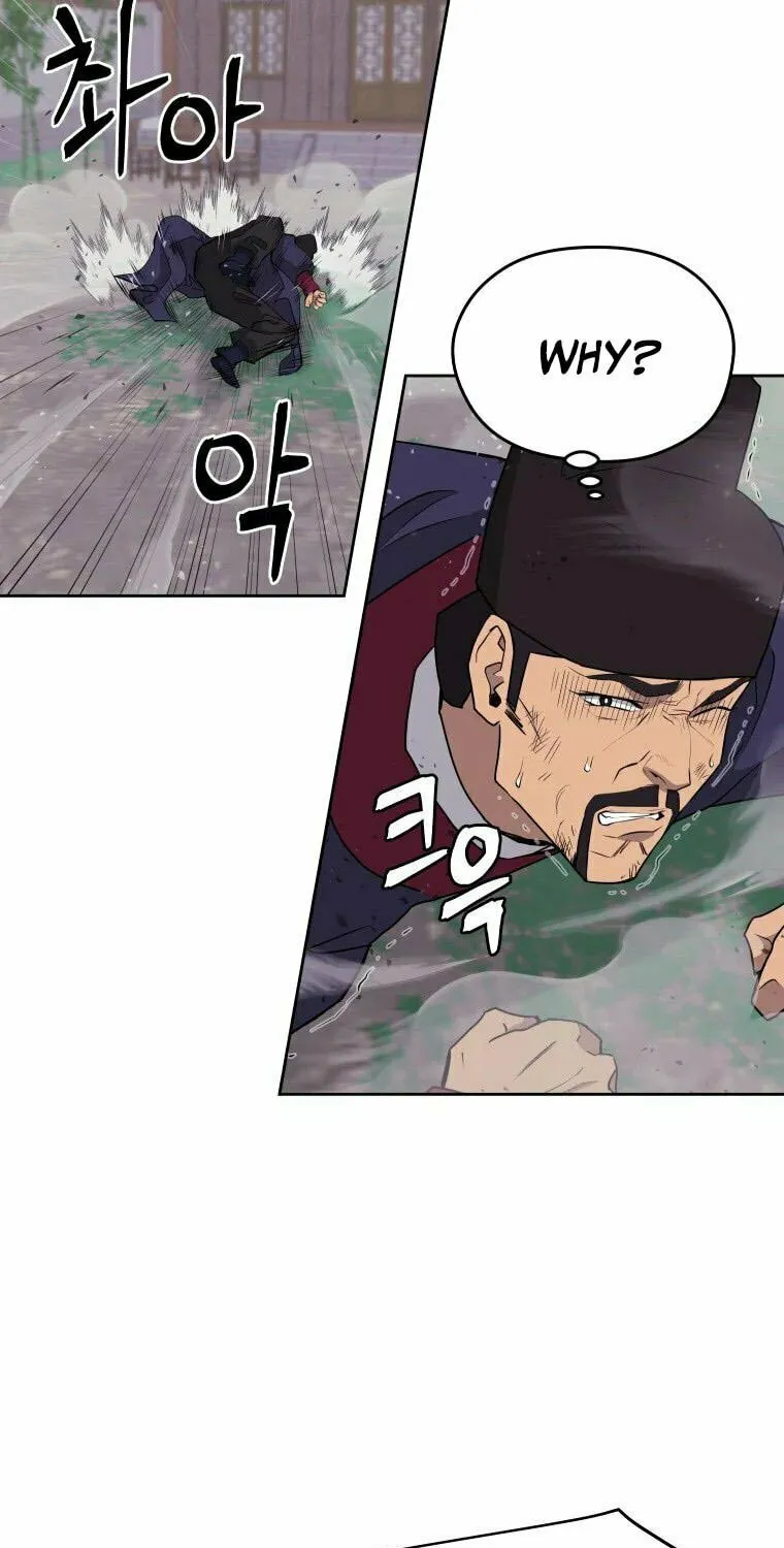 administrator Kang Jin Lee – Chapter 85 – Page 61