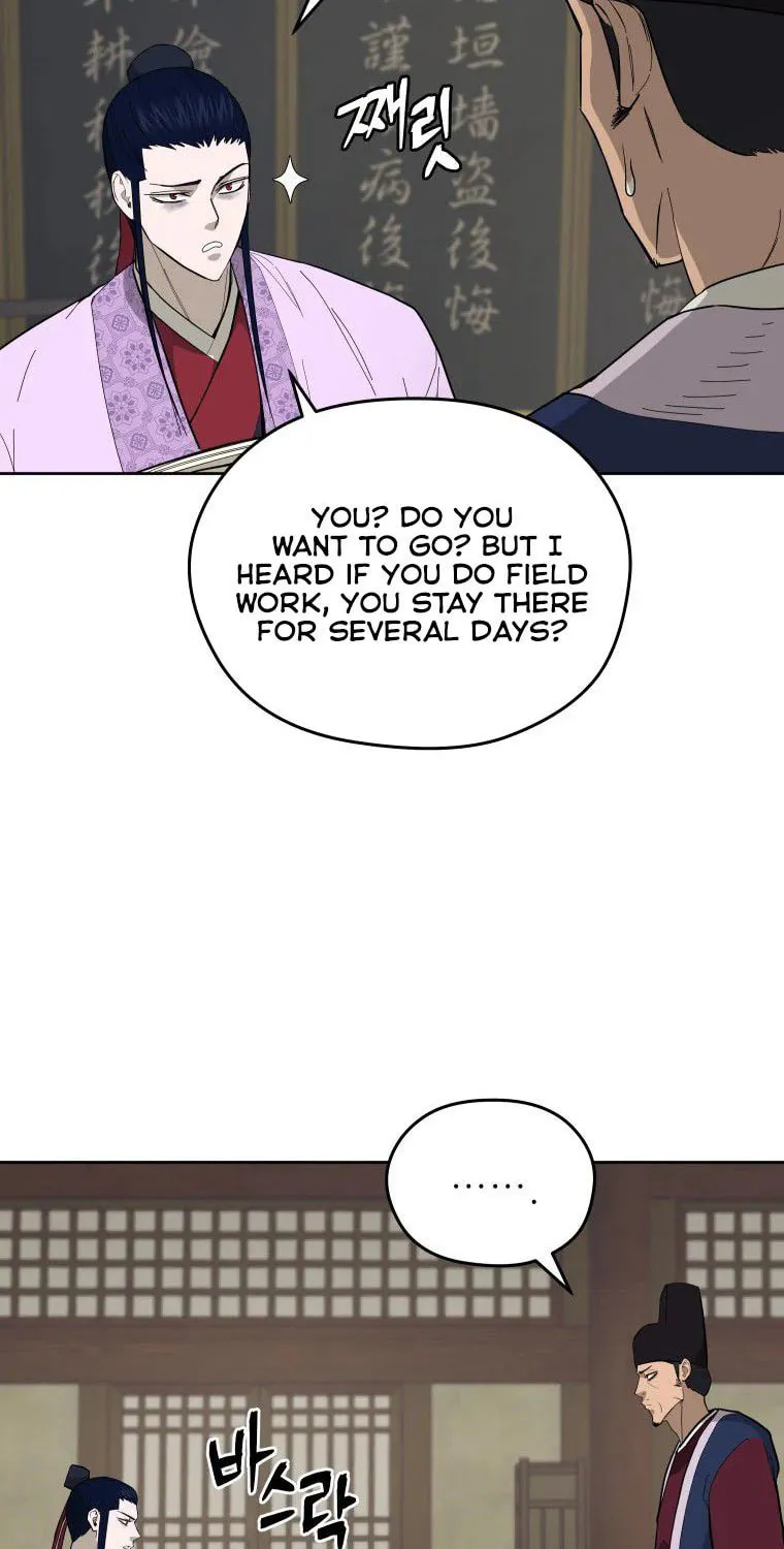administrator Kang Jin Lee – Chapter 86 – Page 7