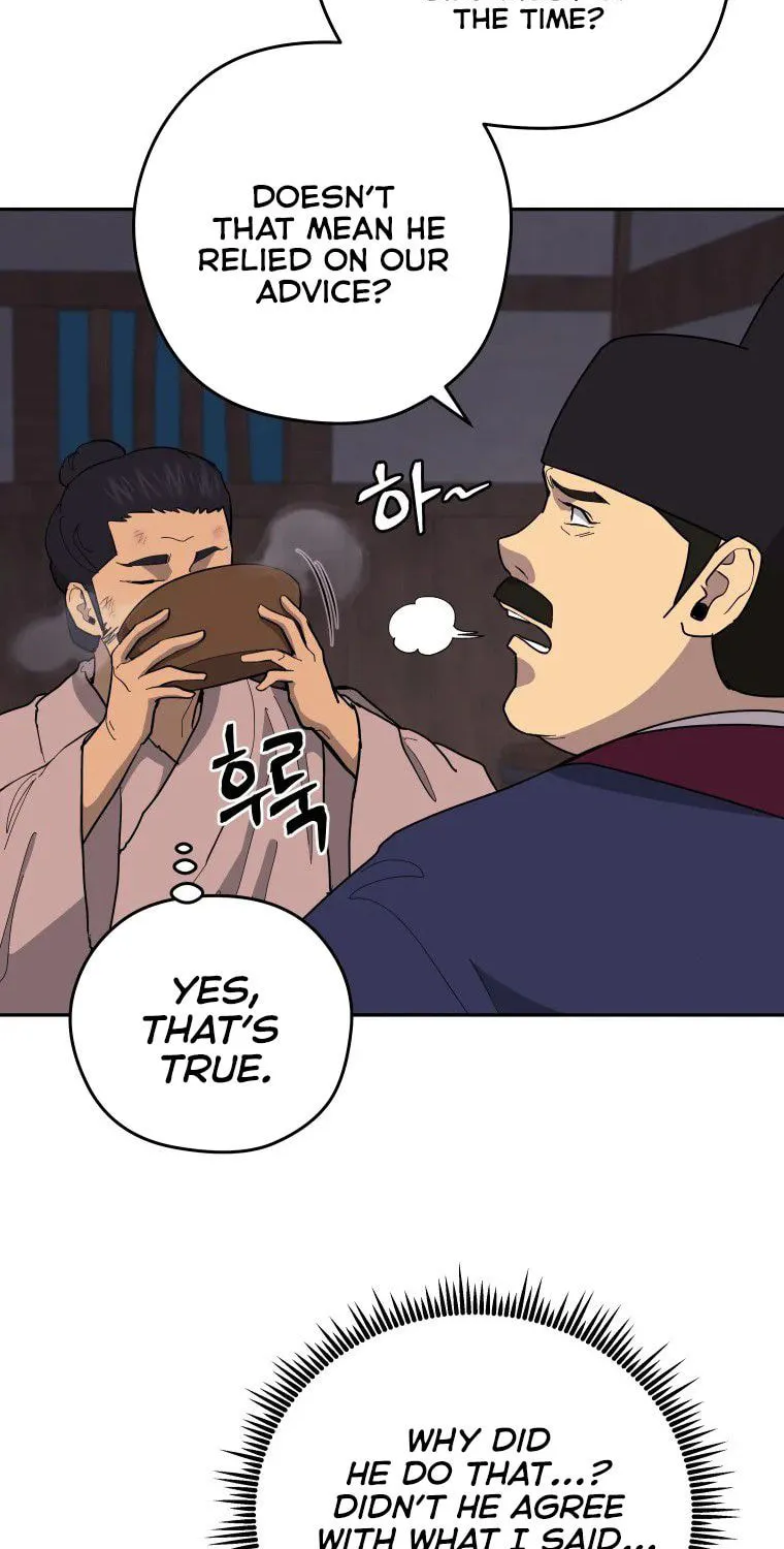 administrator Kang Jin Lee – Chapter 86 – Page 23