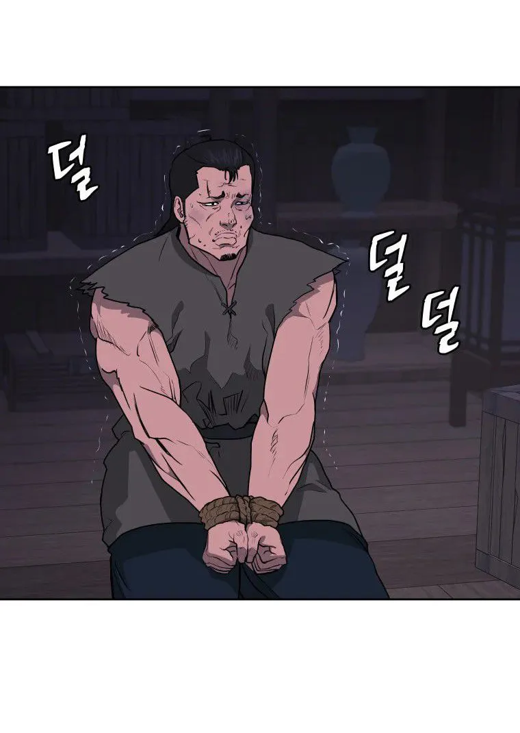 administrator Kang Jin Lee – Chapter 86 – Page 35