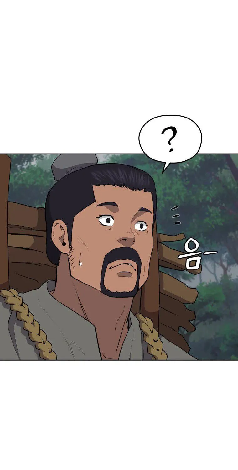 administrator Kang Jin Lee – Chapter 87 – Page 24