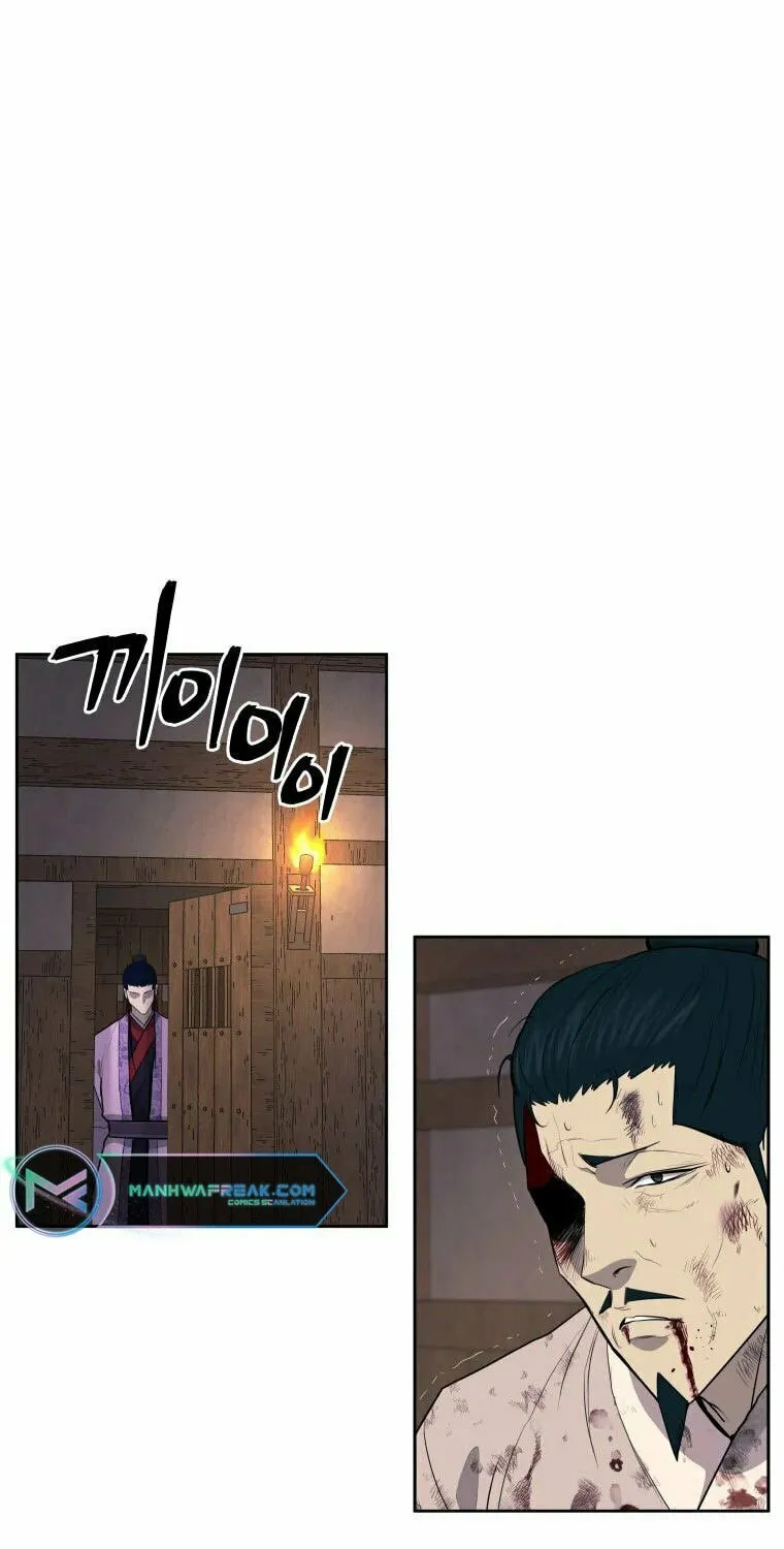 administrator Kang Jin Lee – Chapter 87 – Page 44
